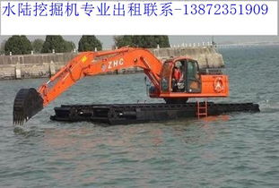 张掖水上挖机水上两用挖机租赁价格