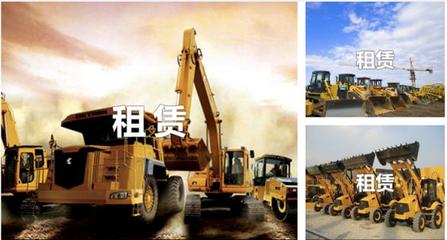 2019年中国工程机械租赁行业状况