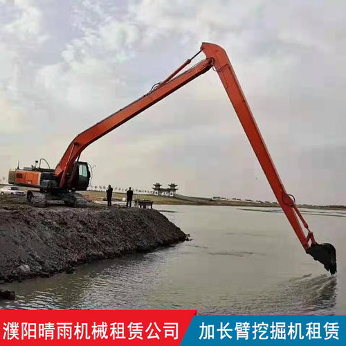 加长臂挖掘机租赁站 定陶加长臂挖掘机 晴雨建设工程机械租赁