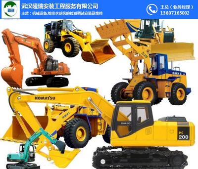 工程机械设备租赁与安装服务 隆瑞安装助力陕西工程建设