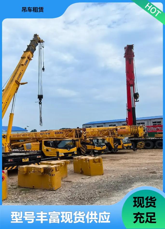 开封顺河回族区及周边吊车工程机械设备租赁安装服务指南